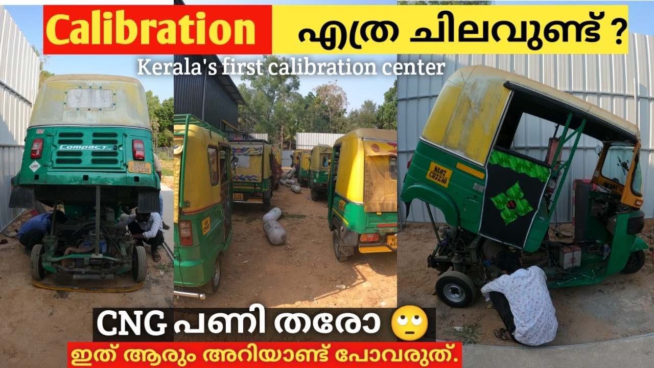 CNG എടുത്തവർ ഇത് എന്തായാലും കണ്ടിരിക്കണം | CNG പണി തരുമോ ?|Calibration full deatails| mds creation