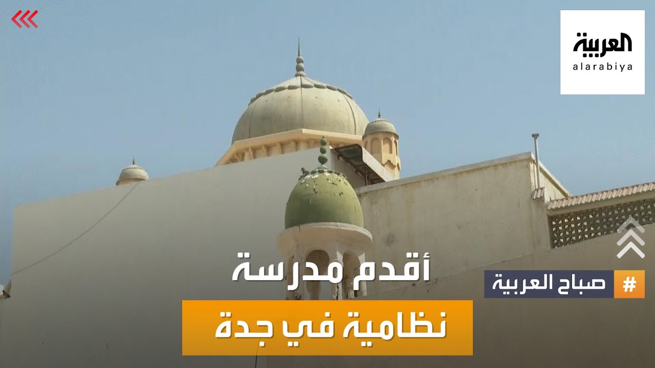 صباح العربية | 