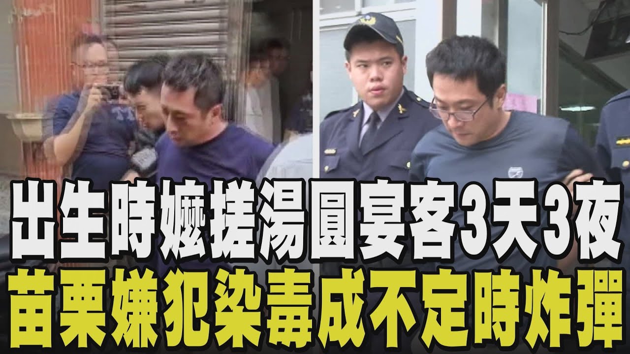 寵出個