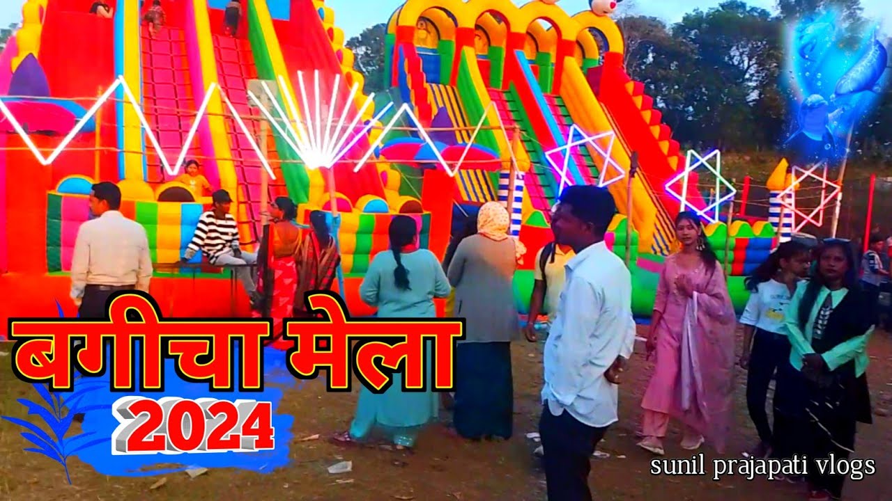 bagicha mela || बगीचा मेला || bagdol bagicha mela @SunilPrajapatiVlogs7828  #bagicha