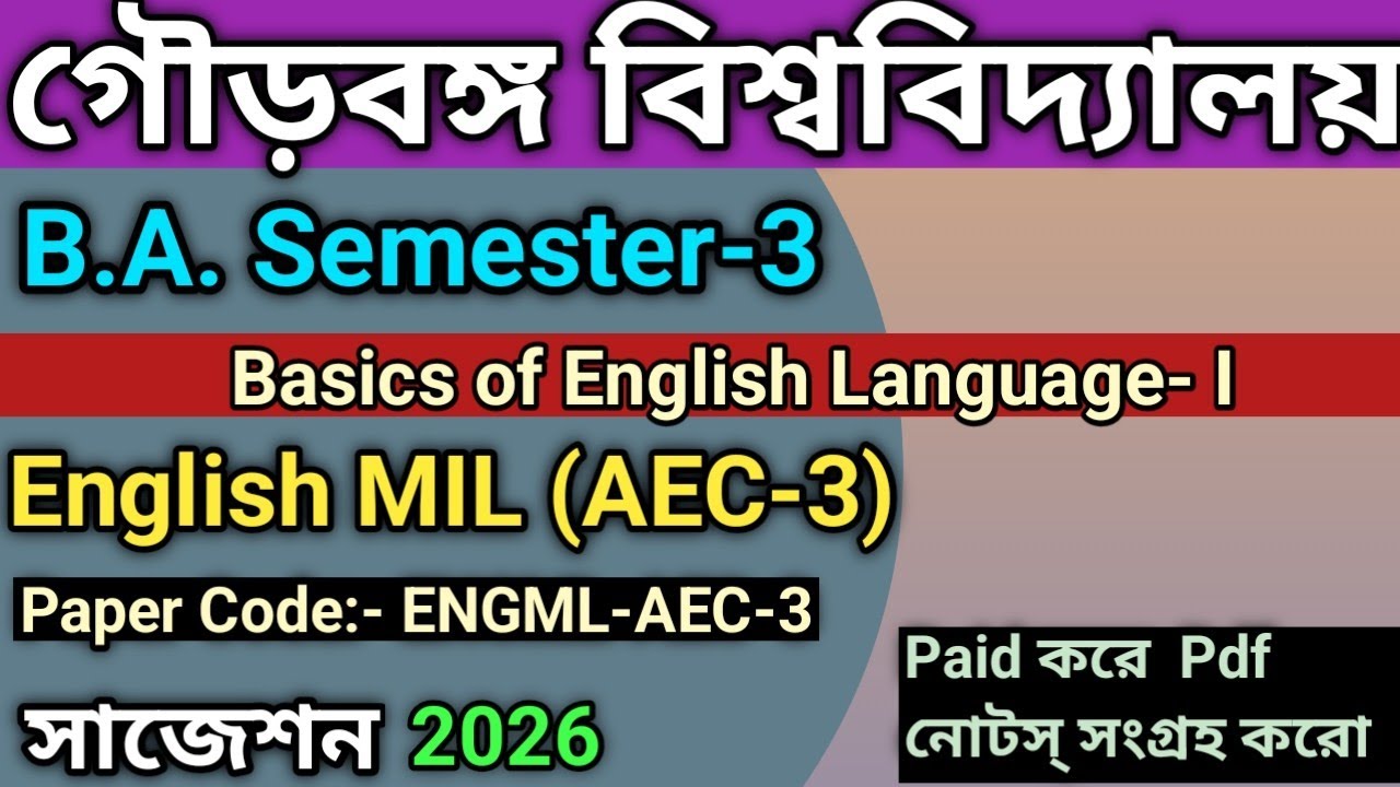 UGB, 3rd Semester AEC-3 English MIL Suggestion 2026 II Gour Banga University II MIL English II ENGML