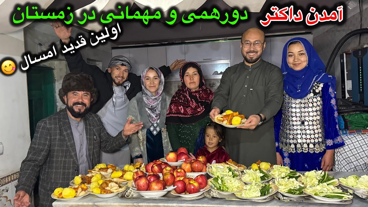 مهمانی و دورهمی در شب های سرد زمستان 🥰 با اولین قدید امسال 😋❤️ Family party