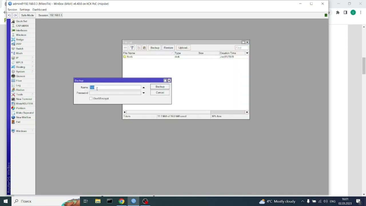 Backup настроек MikroTik