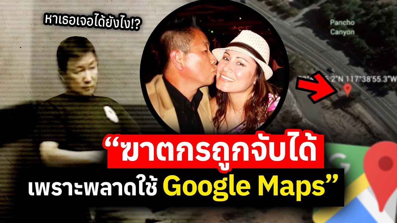 รูมเมทจากนรก.. ฆาตกรรมอำพรางและ 