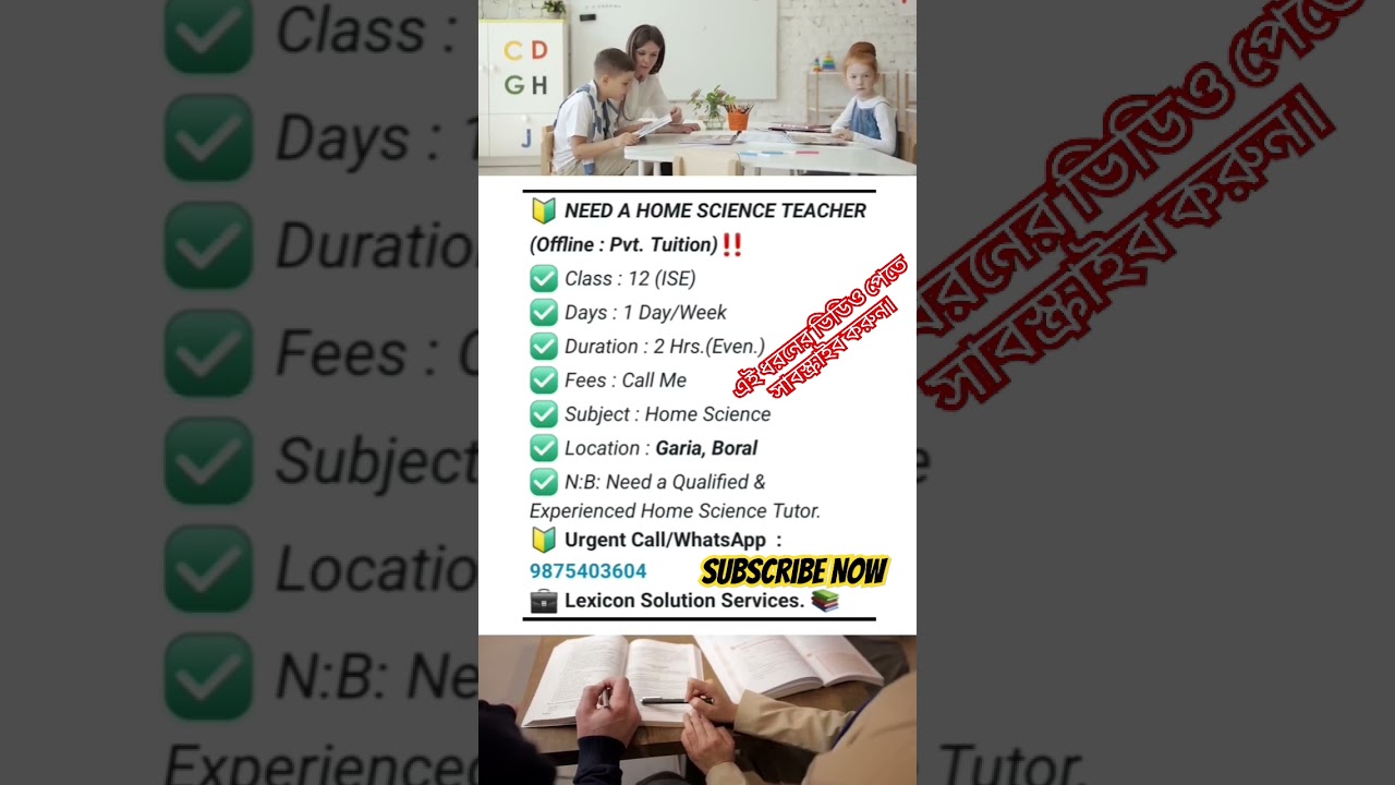 We're Hiring Home Science Teacher at Boral More 