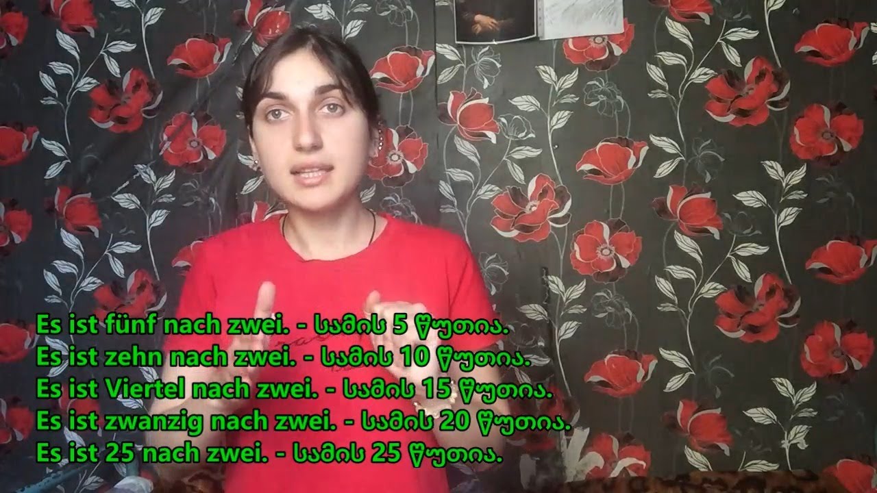 [გერმანული ენა] Wie viel Uhr ist es? - რომელი საათია?