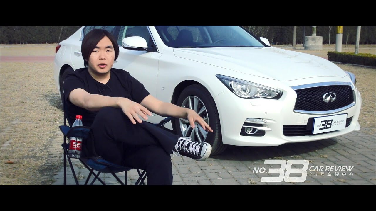 38号车评中心 - 详细测评英菲尼迪Q50