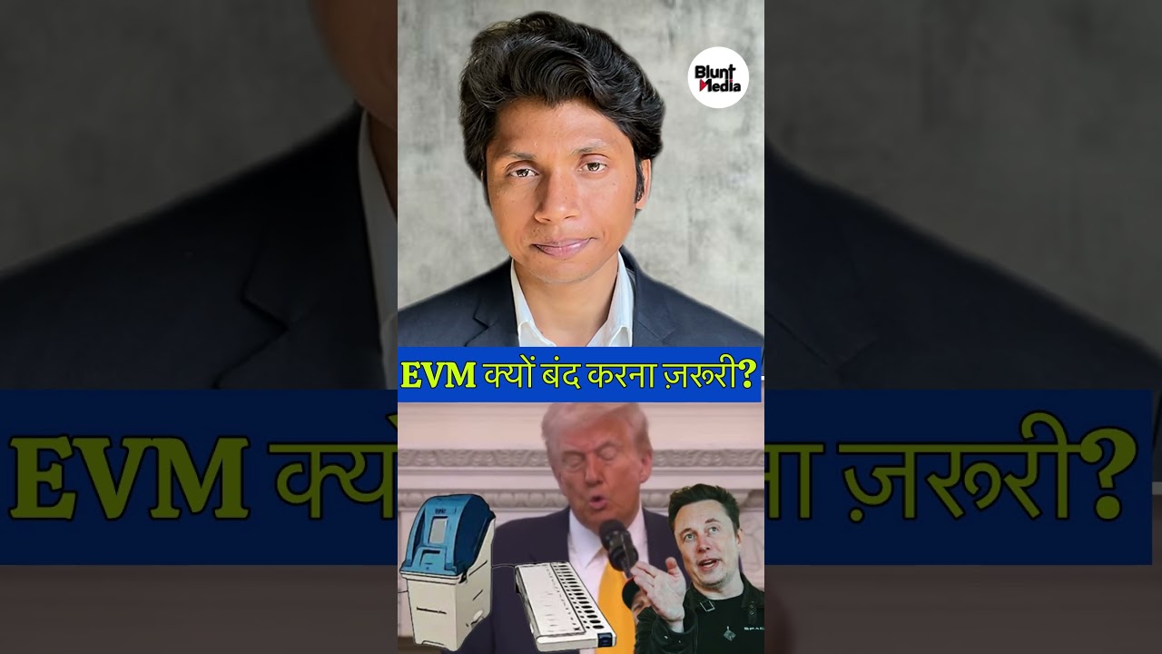 Ban EVM?  #shorts #bluntmedia #evm #indvspak
