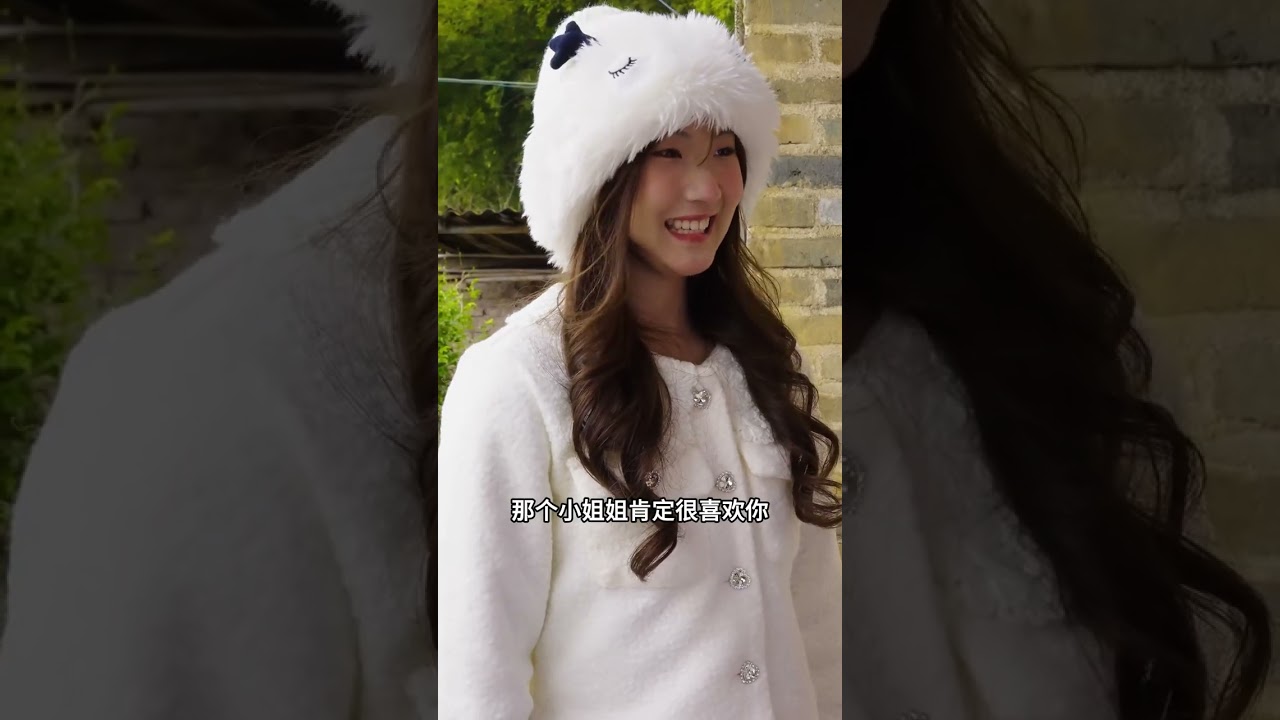 阿锐被妹妹骗去相亲了…#我的乡村生活 #乡村振兴