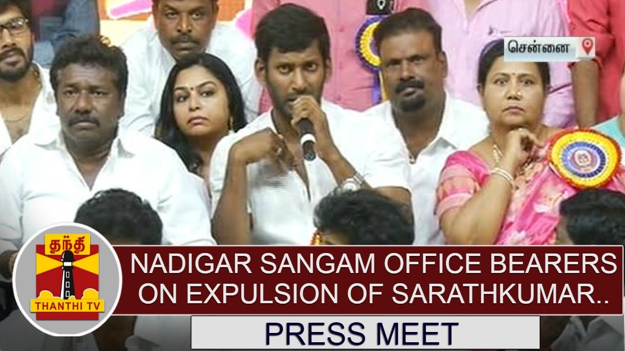 Nadigar sangam office bearers on expulsion of Sarathkumar,Radharavi | Press Meet