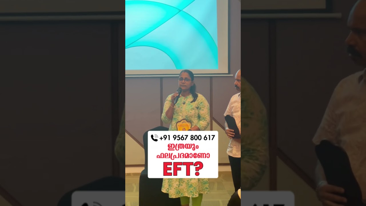 ഇത്രയും ഫലപ്രദമാണോ EFT? #shorts #tkkareemmotivation