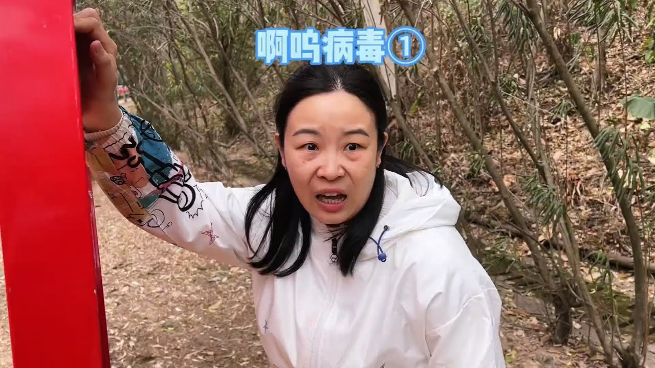这奇奇怪怪的事件，怎么就突然发生了？【赵多福】 #多福学姐