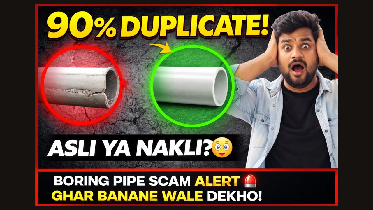 “Boring Pipe Scam Alert 🚨 Ghar Banane Wale Zaroor Dekhein”