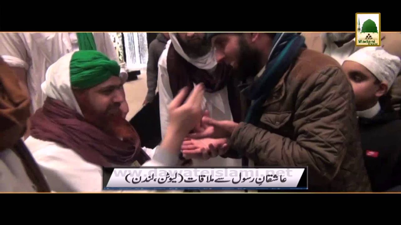 Clip 04 - Nigran e Shura Ki Luton London Me Aamad