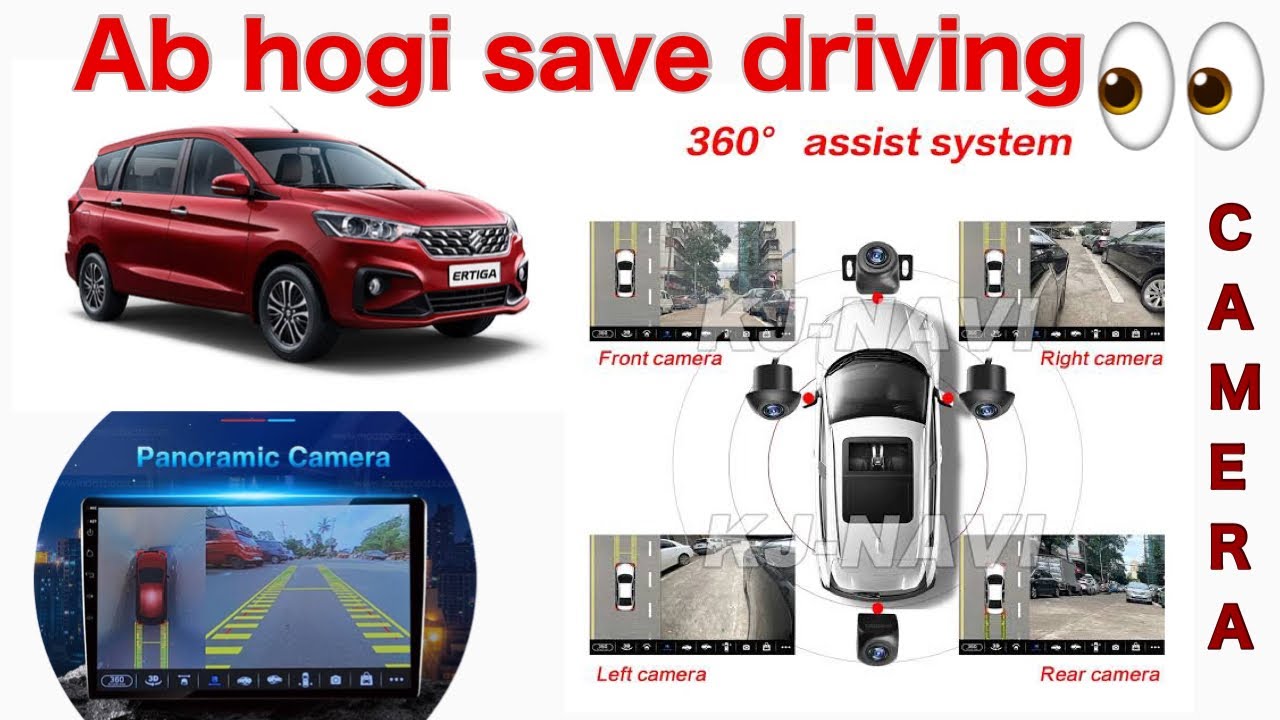 Камера Ab 360 градусов Lagao Kisi Bhi Car Mein || УСТАНОВКА КАМЕРЫ 360 В НОВОЙ ERTIGA ​⁠