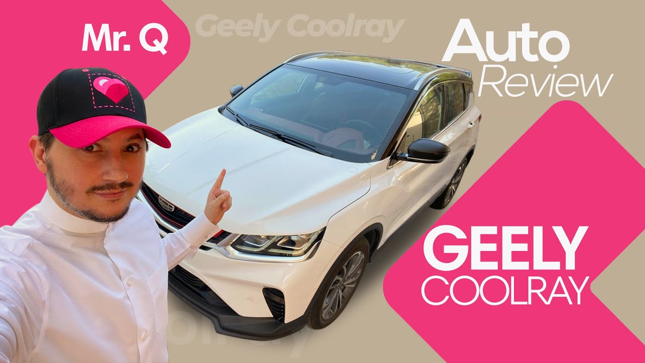 Mr. Q tests how cool the new Geely Coolray is!