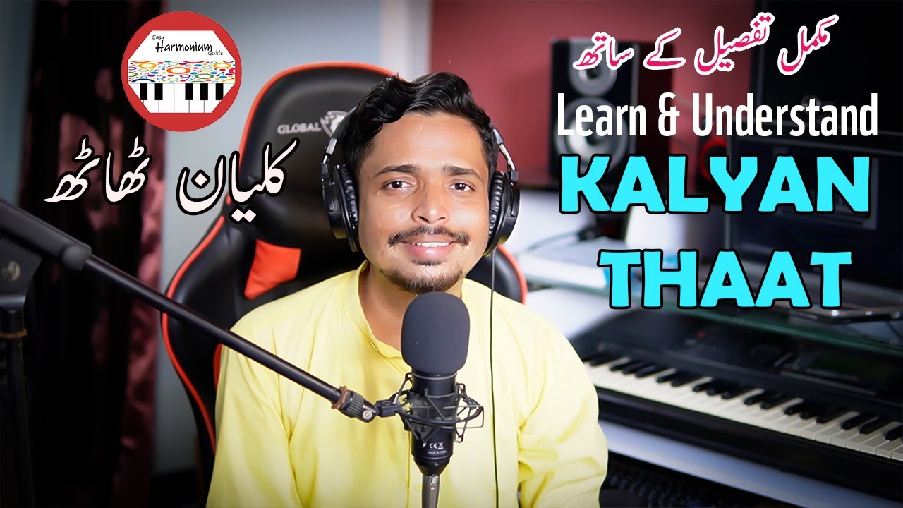 Kalyan Thaat | Full Video | Easy Music Theory | 10 Thaat