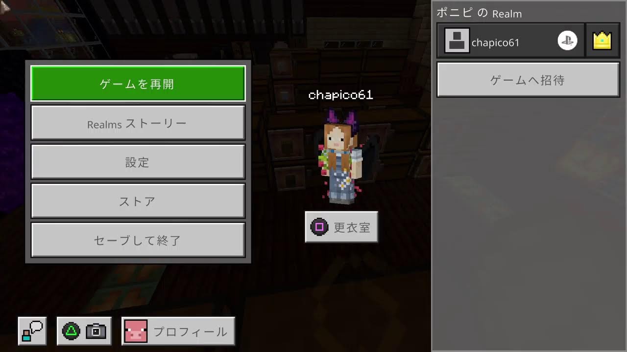 【Minecraft】古代都市あさるぞー《PONIWO.なあてや》