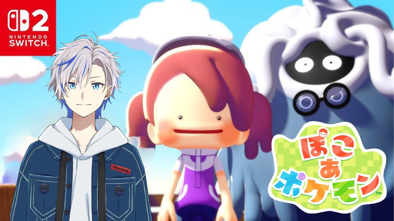 【ぽこあポケモン】のんびりすみごこち改善【渚なぎと】