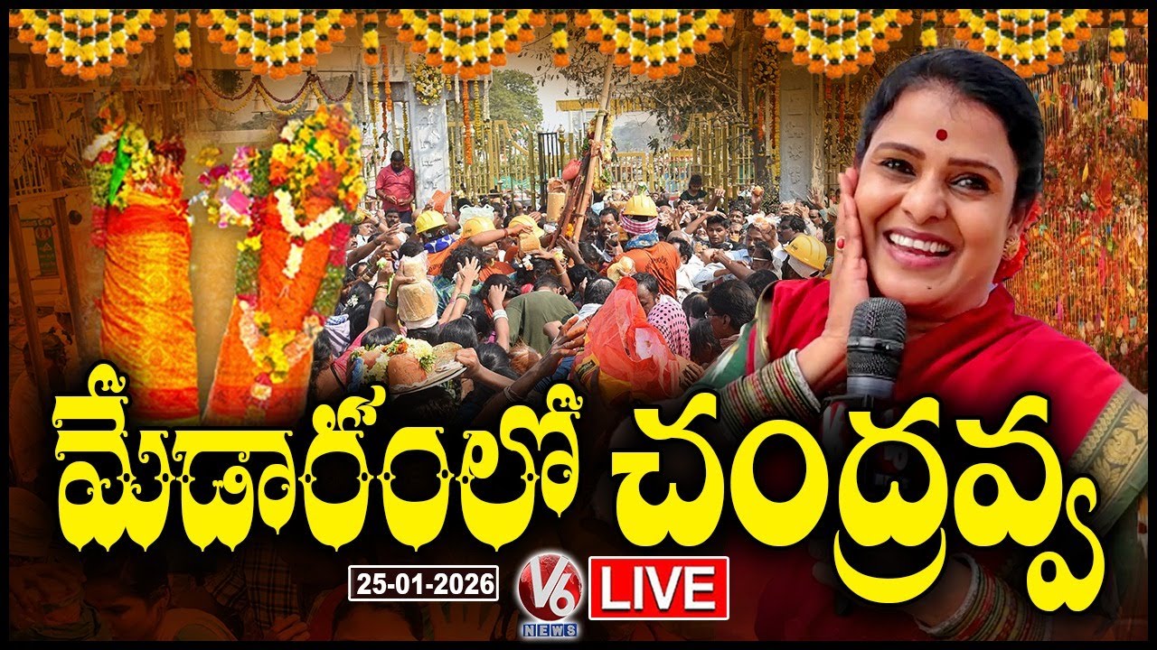 LIVE : Teenmaar Chandravva At Medaram Jatara | Samakka saralamma Jatara | V6 News