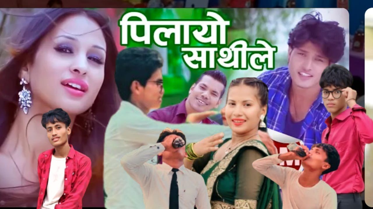 Piudina fanda fndei pilayo shathi le#nepali#viralvideo#song#piliz#help#me#my#acaont#utube#new#long