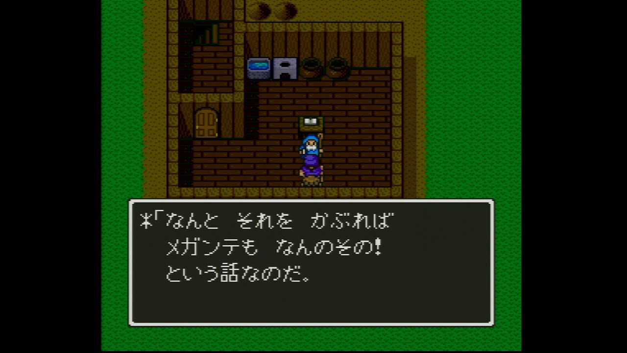 SFC版ドラゴンクエストⅤ グランバニア城～海 青年時代後半（フローラ）
