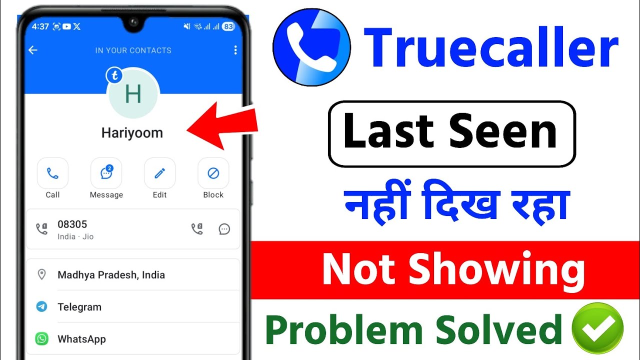 Truecaller Last Seen Not Showing Problem 2025 | Last Seen Not Showing Problem in Truecaller Today