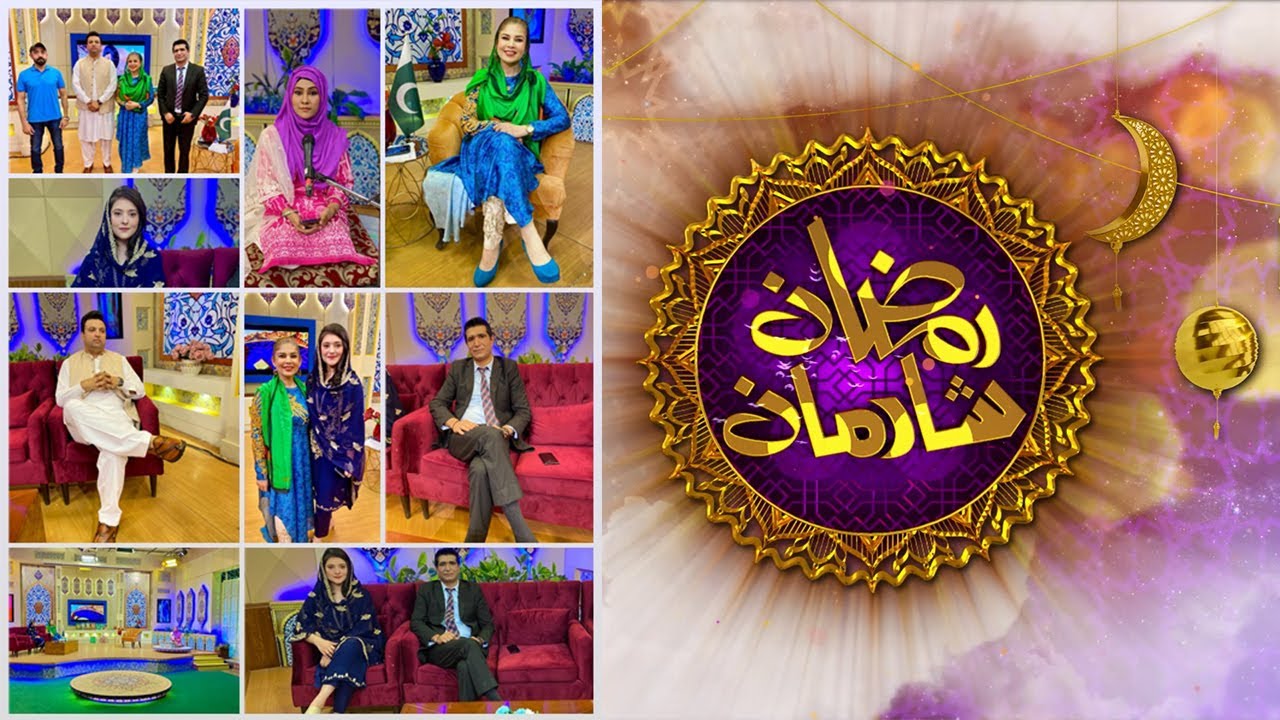 Ramzan Special Transmission 