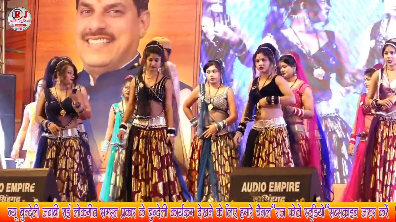 देसी जवाबी राई 🎉 तूने प्यार की बीन बजाई मैं दौड़ी चलीआई।🎉🥰 जित्तू खरे बादल रामदेवी मासूम मीरा ठाकुर