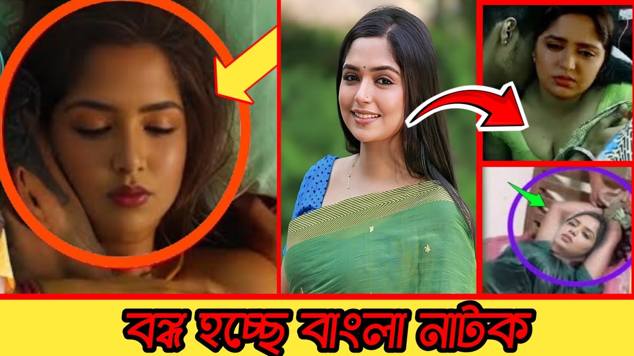 বন্ধ করা দরকার এসব নাটক | natok |Bangla Natok | জান্নাতুল সুমাইয়া হিম