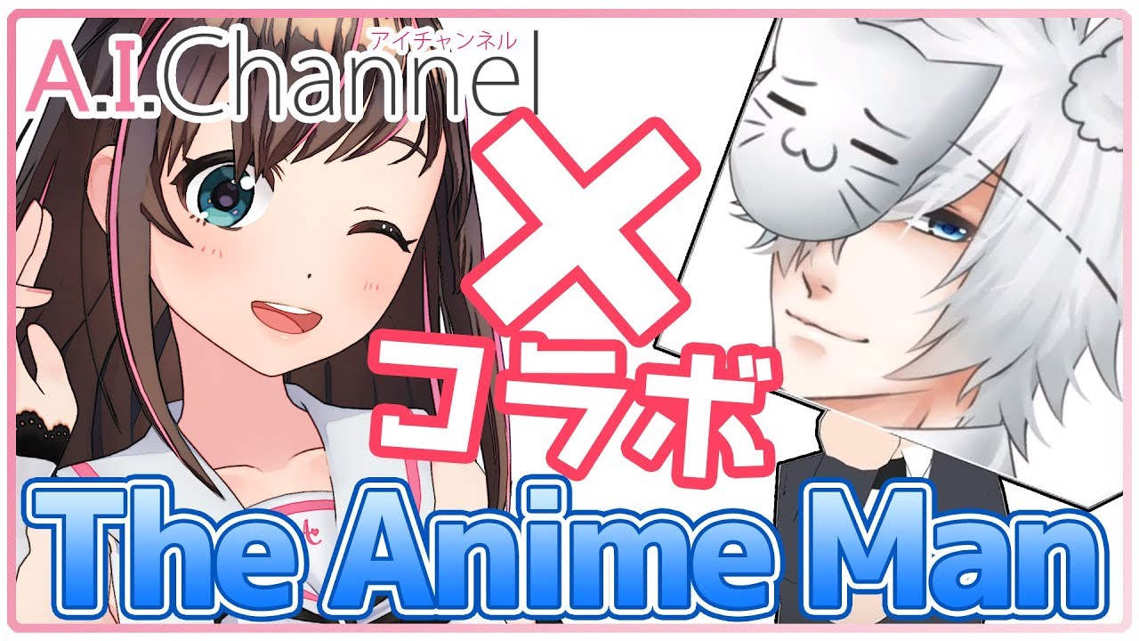 日本語が通じなそうなYouTuberさんにコラボ申し込んでみた結果・・・【The Anime Man】
