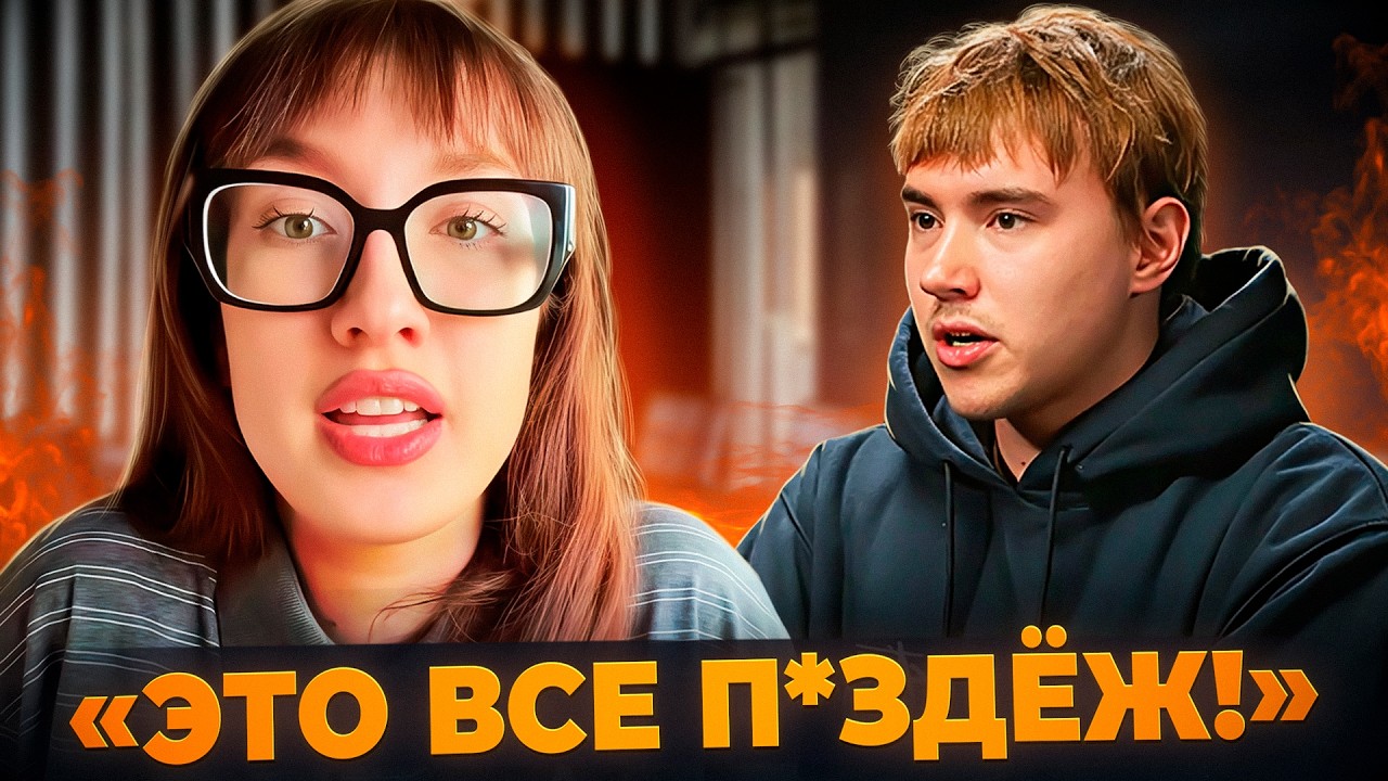 ЛИЗА БАРАШИК ОТВЕТИЛА НА ИНТЕРВЬЮ САШИ ТЕСЛОНДА И РАССКАЗАЛА, КАК ВСЕ БЫЛО НА САМОМ ДЕЛЕ!