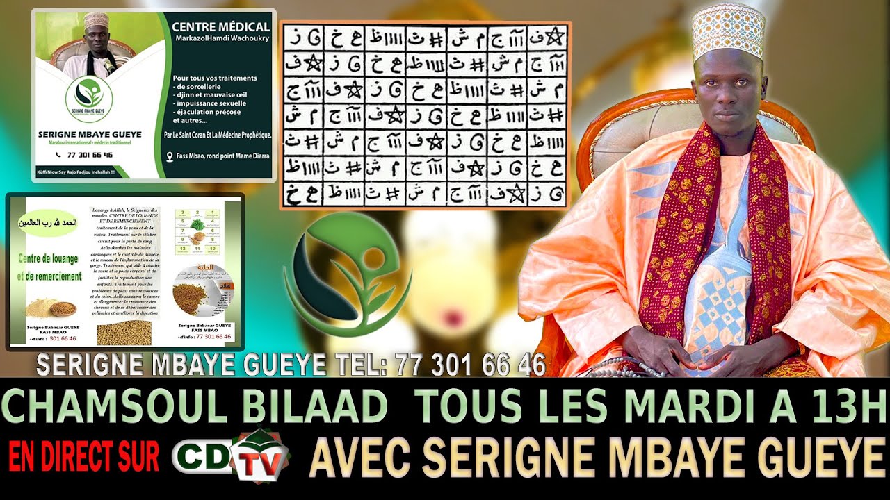 TOUROU BIDEEW YI AK SEN AY SAAR