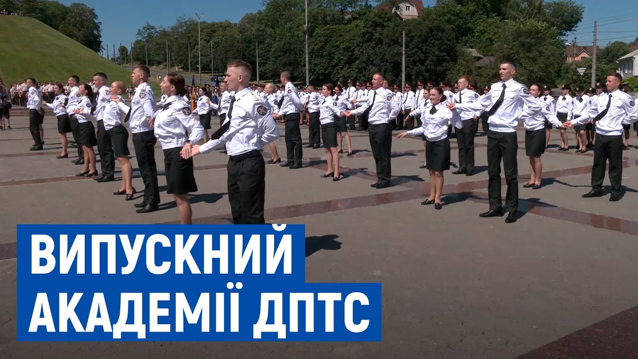 Любов, монети та плани на майбутнє: курсантам Академії пенітенціарної служби вручили дипломи