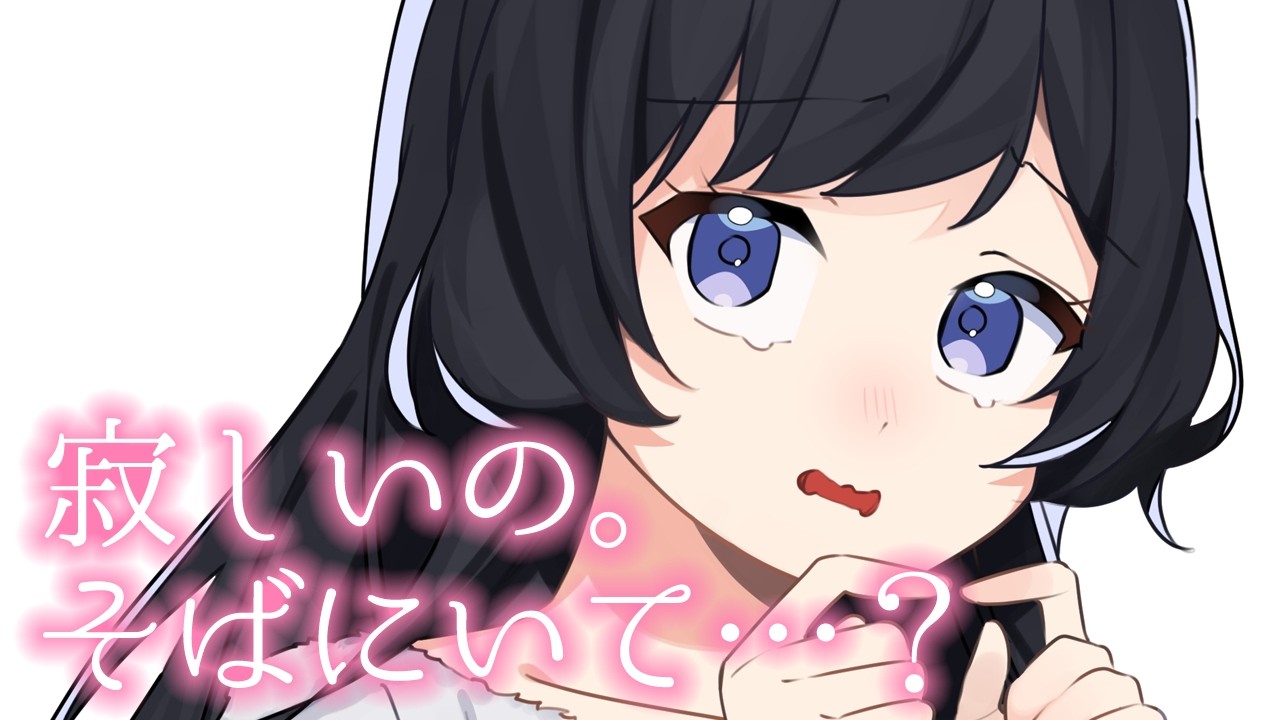【お姉さん/甘々】憧れてる先輩から突然電話がかかってきて、今から会えないかといわれて……？【男性向けシチュエーションボイス】