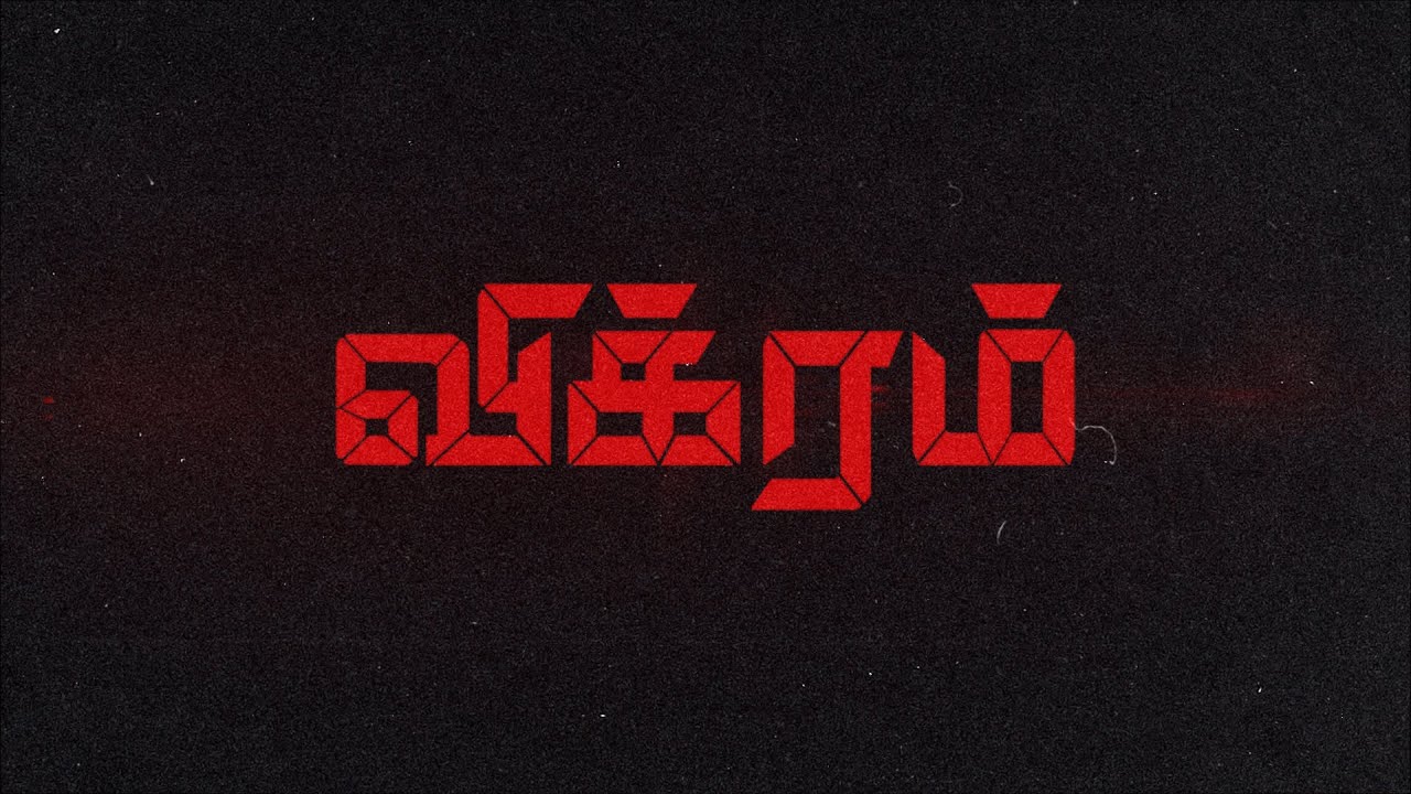 Celebrating 38 years of Vikram #kamalhaasan #ilaiyaraaja #rkfi #sathyaraj