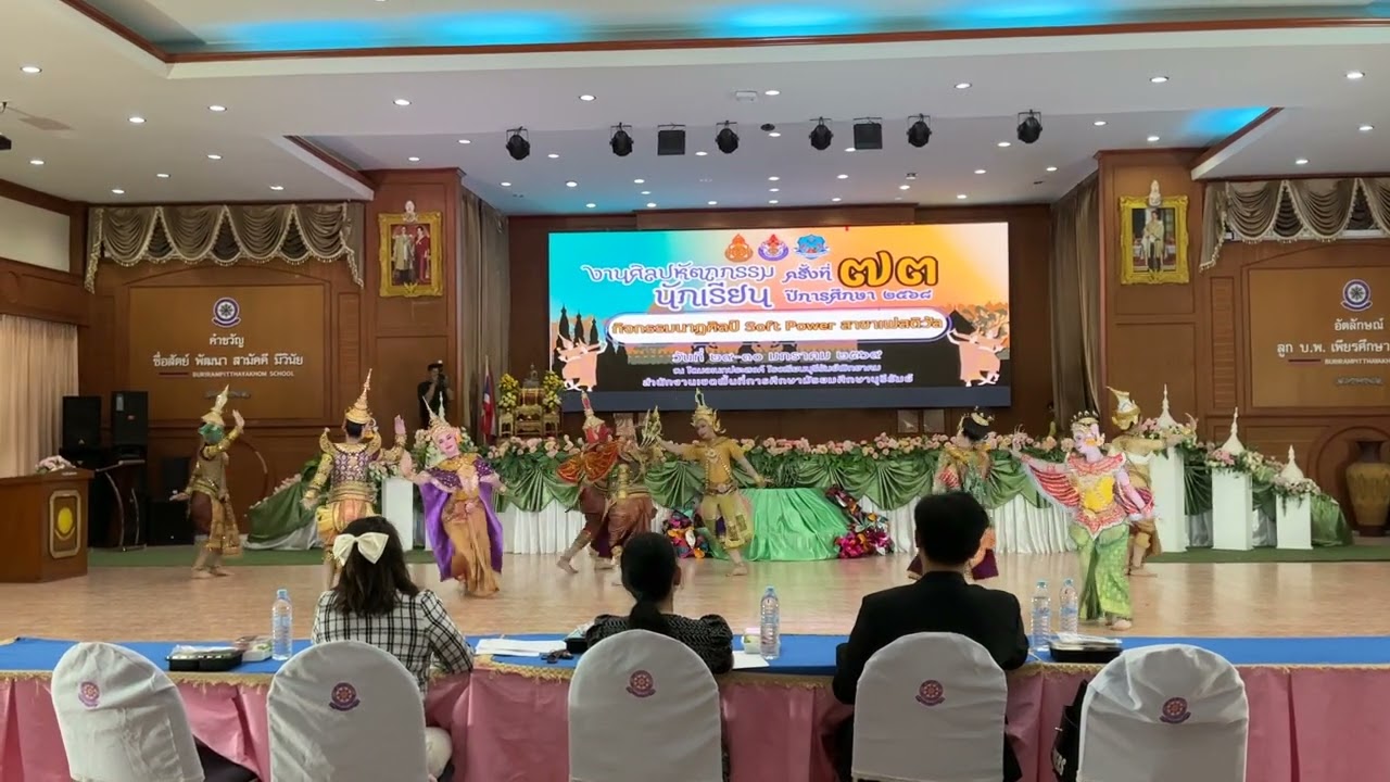 การแข่งขันศิลปหัตถกรรม ระบำไกรลาศสำเริง โรงเรียนร่มเกล้า บุรีรัมย์
