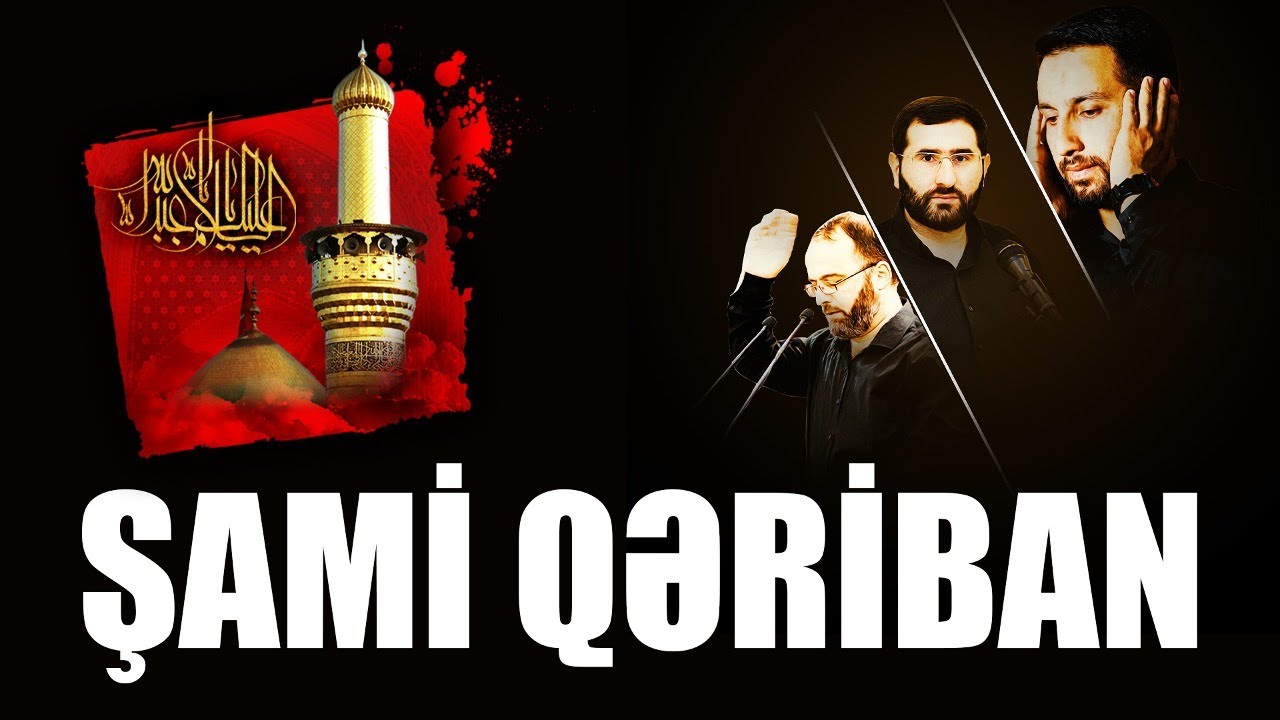 Məhərrəm məclisləri 10 ( Şami Qəriban)  | Hacı Surxay Əhmədov | 16.07. 2024