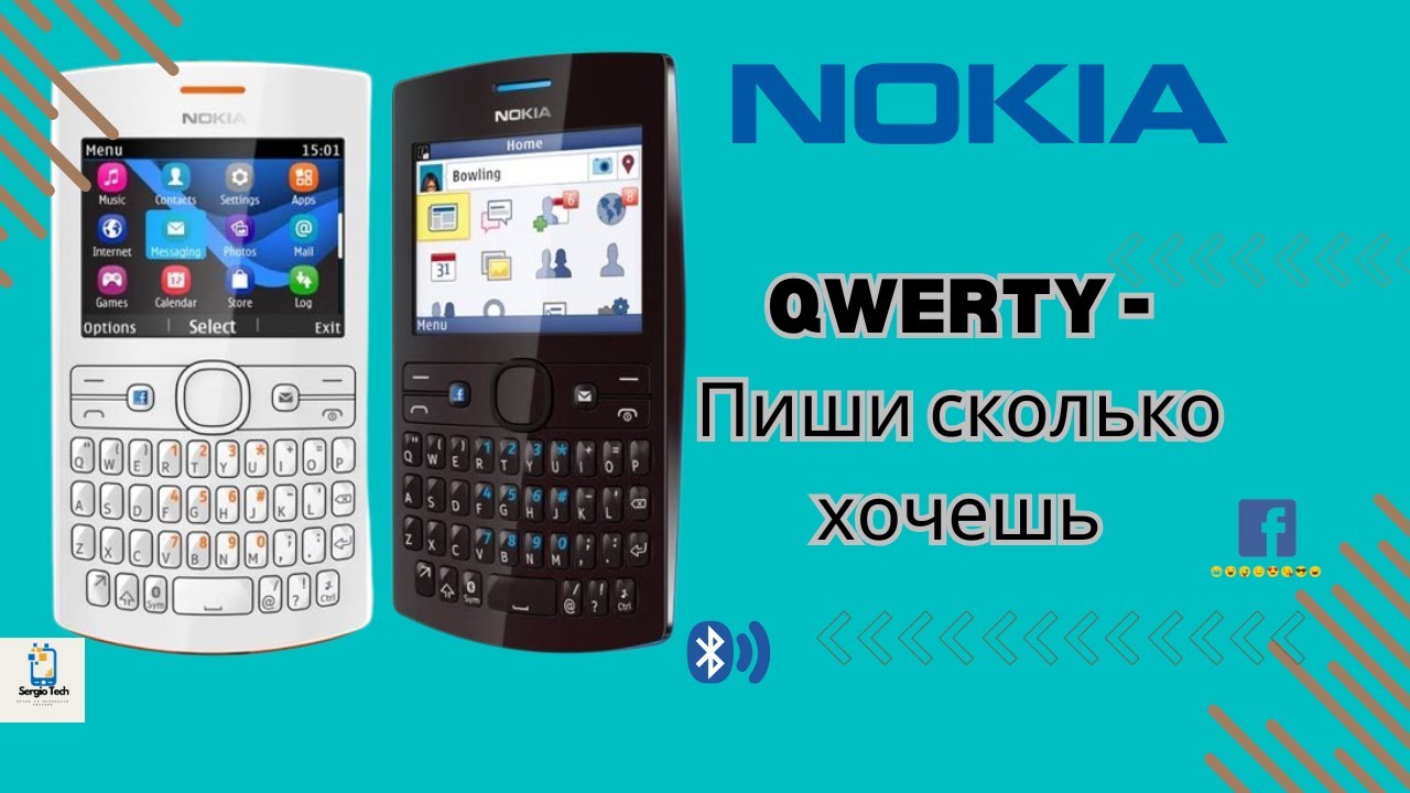 Обзор - Nokia Asha 205 - ГДЕ usb - порт ?