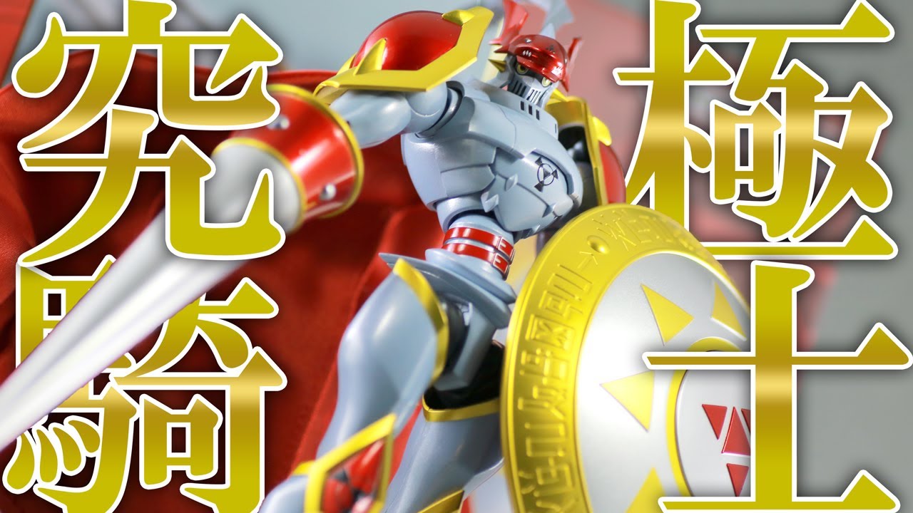 【22年ベスト】S.H.フィギュアーツ デュークモン 聖騎士再誕をレビュー！S.H.Figuarts Gallantmon(Dukemon) RebirthofHollyKnights Review