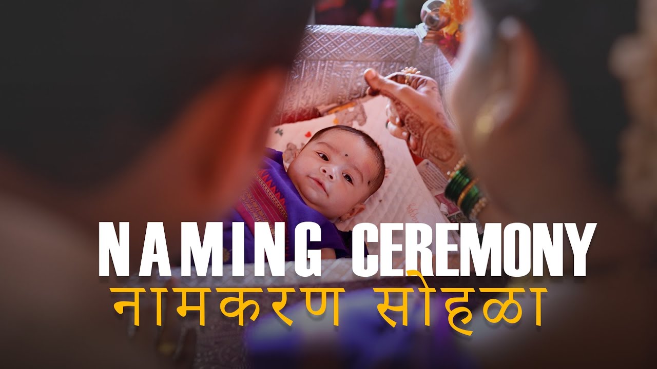 AHILYA - Naming Ceremony | बारसे (Barse) | Marathi Mulgi | Color Palette Artworks | 2025