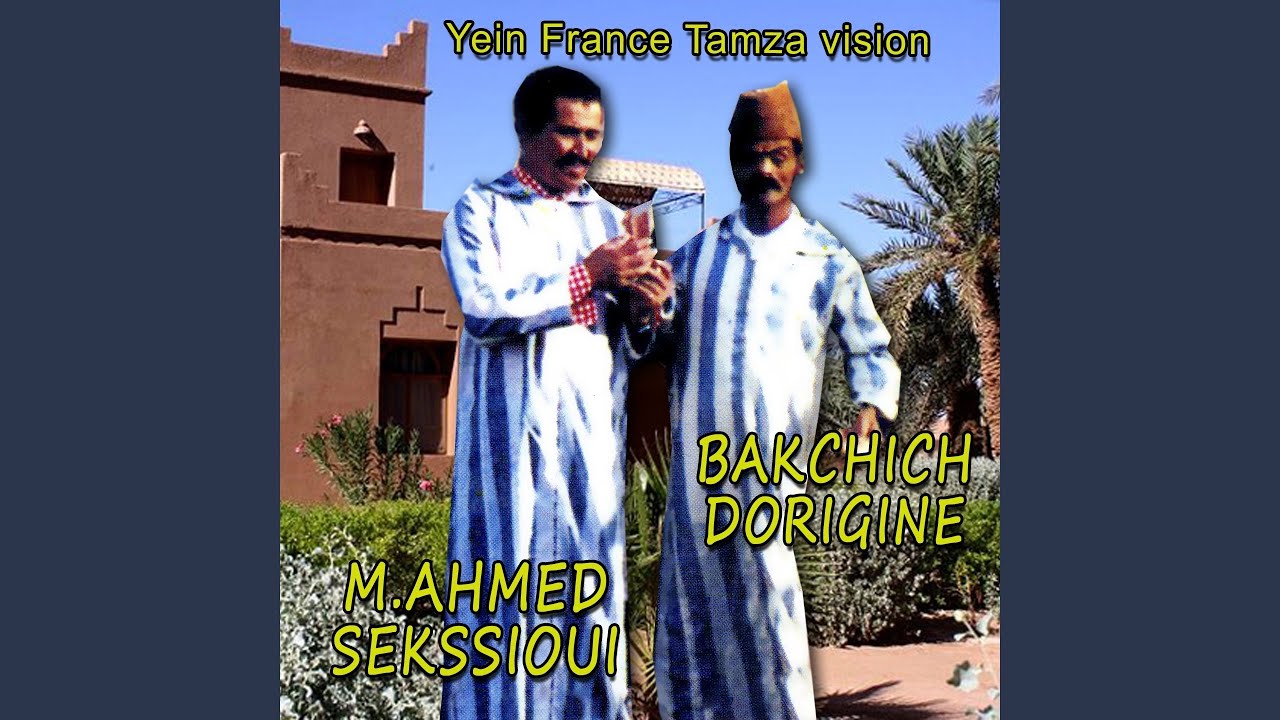 Amachou (feat. Izerb S Tamghart)