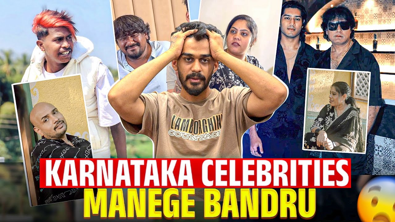 Yar yar Bandru nodi !! 🙄