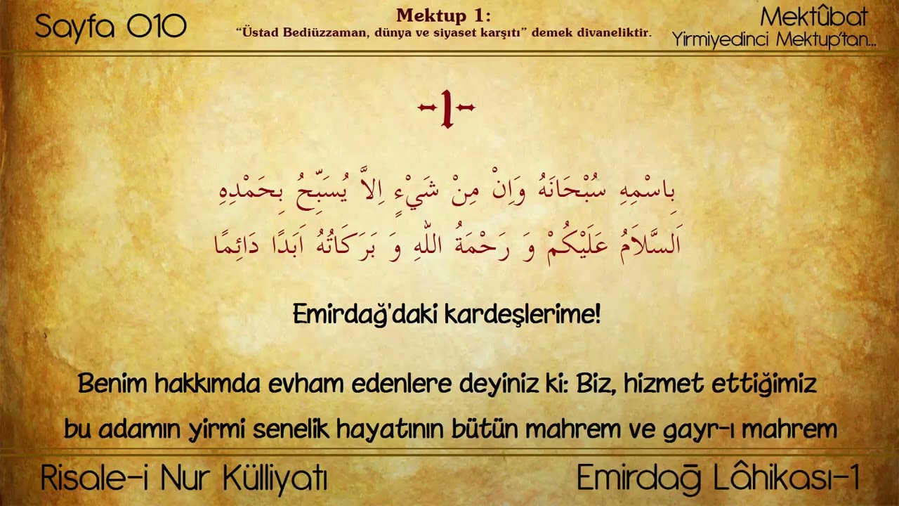 Mektuplar 001-006 | Emirdağ Lâhikası/1 - Risale-i Nur Külliyatı
