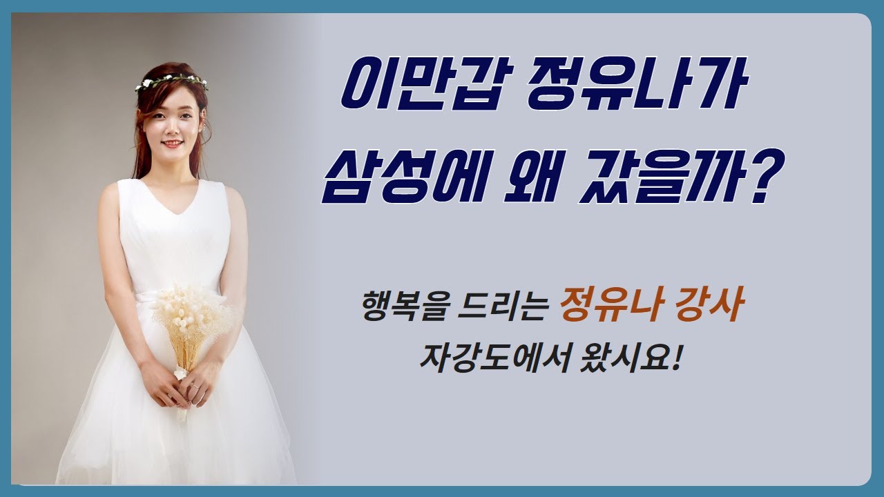 드디어 2부!!! 여러분들 힘들땐 유나를 생각하시면 됩니다.
