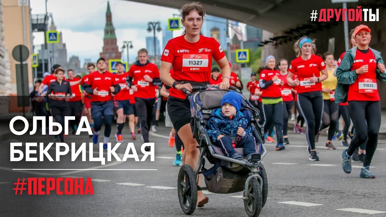 Ольга Бекрицкая: бегать зимой босиком — это возможно!