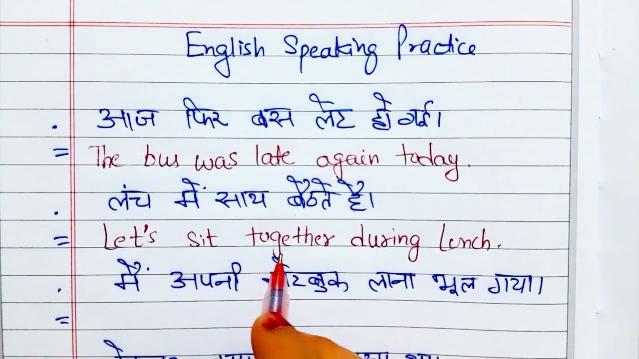 Daily Use Small English Sentences |  English Spoken|| improve your English writing skills, translate