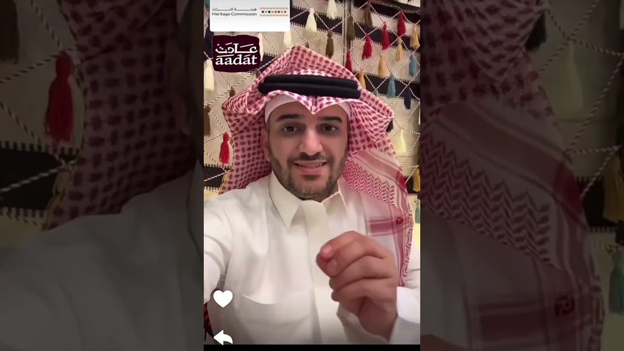 سعود غربي ٥ يوليو