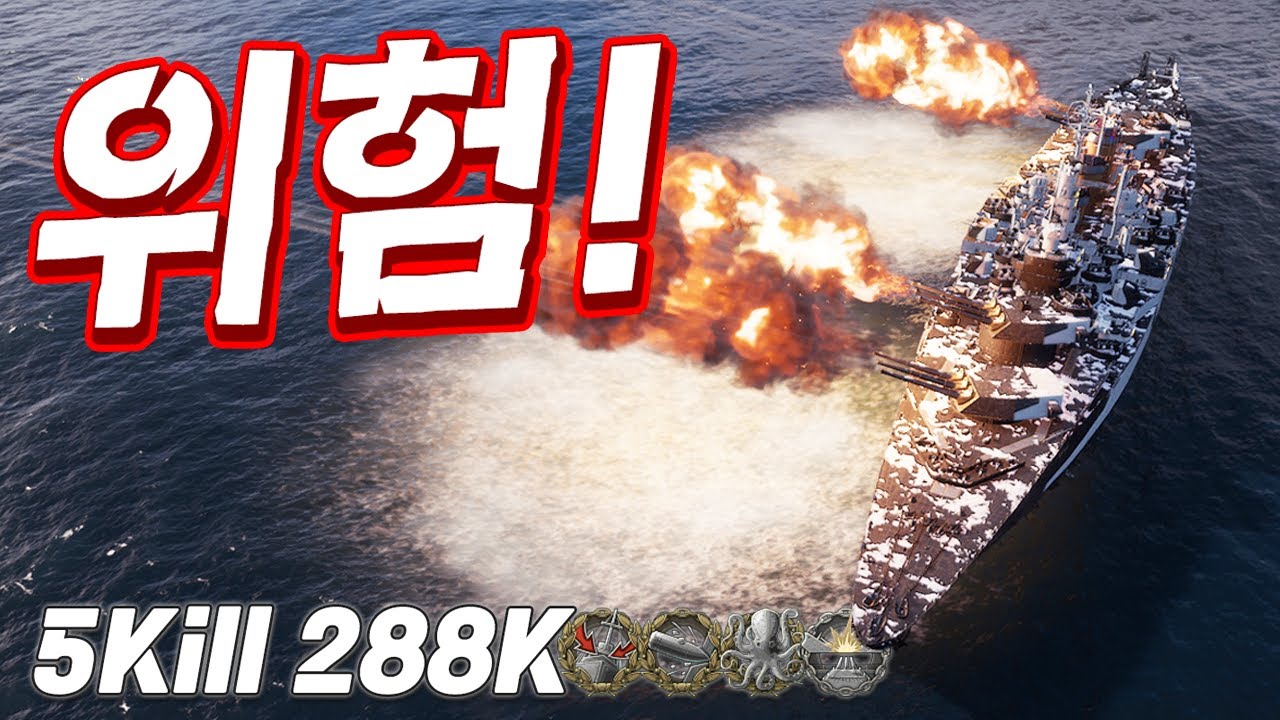 이건 재장전 끝난 버몬트야, 엄청 아프지. [월드 오브 워쉽]