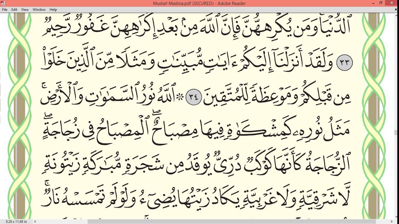 Practice reciting with shaykh Ayman Swayd - AN-NUR, p.354